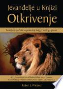 Jevanđelje u Knjizi Otkrivenje