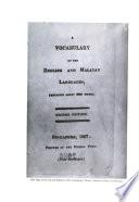 Journal of the Malaysian Branch of the Royal Asiatic Society