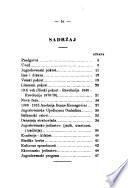 Jugoslovensko jedinstvo