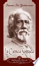 Kaivalya darsanam