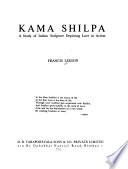 Kama Shilpa