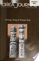 Korea Journal