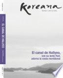Koreana - Summer 2012 (Spanish)