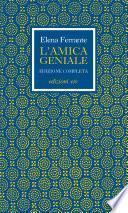 L'amica geniale. Edizione completa