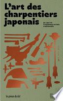 L'art des charpentiers japonais