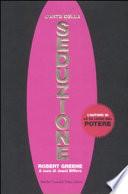 L'arte della seduzione