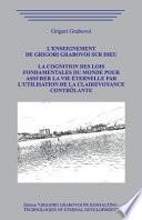 L'enseignement de Grigori Grabovoi sur Dieu. La Cognition des Lois Fondamentales du Monde pour assurer la Vie Éternelle par l'utilisation de la Clairevoyance Contrôlante