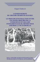L'enseignement de Grigori Grabovoi sur Dieu. Le principe d'interaction entre les zones proches de la Conscience et les Lois Fondamentales du Monde pour assurer la Vie Éternelle