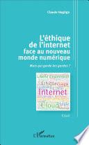 L'éthique de l'internet face au nouveau monde numérique