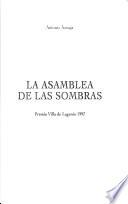 La asamblea de las sombras