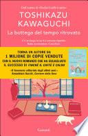 La bottega del tempo ritrovato