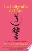 La Caligrafía del Tao Para Sanar y Rejuvenecer la Espalda