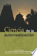La ciencia de la autorrealización