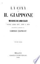 La Cina e il Giappone