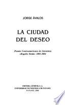La ciudad del deseo
