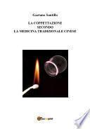 La Coppettazione secondo la medicina tradizionale cinese