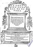 La coronica general de Espana