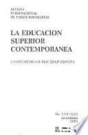 La educación superior contemporánea