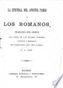 La epistola del apostol Pablo a los Romanos