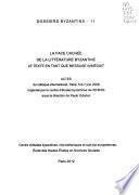La face cachée de la littérature byzantine