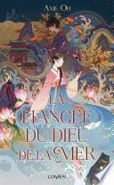 La Fiancée du dieu de la mer