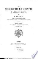 La géographie de l'Egypte à l'époque copte