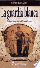 La guardia blanca