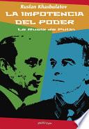 La impotencia del poder