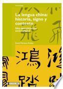 La lengua china: historia, signo y contexto