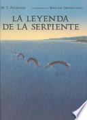 La leyenda de la serpiente
