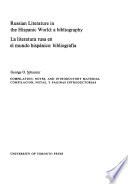 La Literatura Rusa en El Mundo Hispanico: Bibliografia