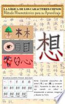 La Lógica de los Caracteres Chinos: Método Mnemotécnico para su Aprendizaje