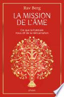 La mission de l’âme. Ce que la Kabbale nous dit de la réincarnation