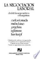 La Negociación laboral