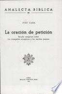La oración de petición