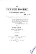 La propriété foncière dans les provinces romaines (principe politique qui la restreint