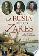 La Rusia de los zares