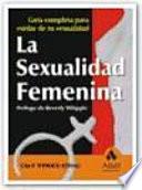 LA SEXUALIDAD FEMENINA