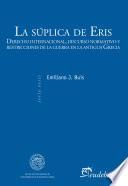 La súplica de Eris