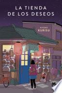 La tienda de los deseos