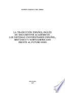 La traducción español-inglés de documentos académicos