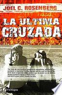 La última cruzada