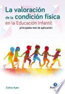 La valoración de la condición física en la educación infantil