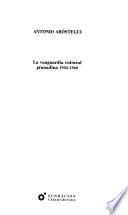 La vanguardia cultural granadina, 1950-1960