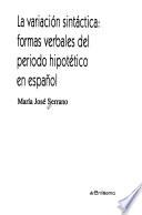 La variación sintáctica