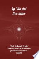 La Vía del Servidor
