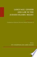 Language, Gender and Law in the Judaeo-Islamic Milieu