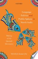 Language Politics and Public Sphere in North India
