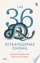 Las 36 estratagemas chinas