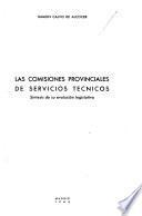 Las comisiones provinciales de servicios técnicos